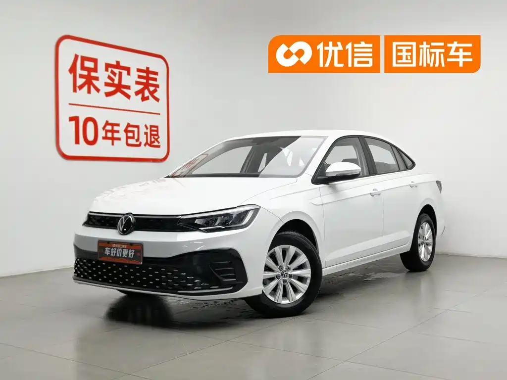 Volkswagen Lavida 2025
