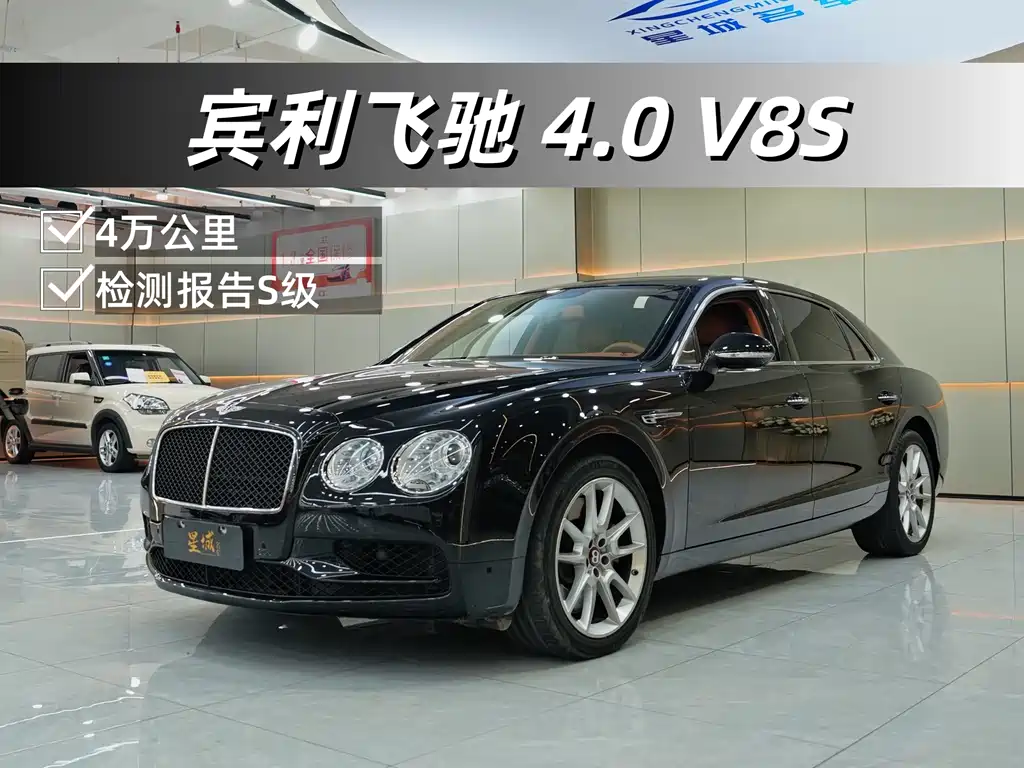 Bentley Flying Spur 2017 — фото 1