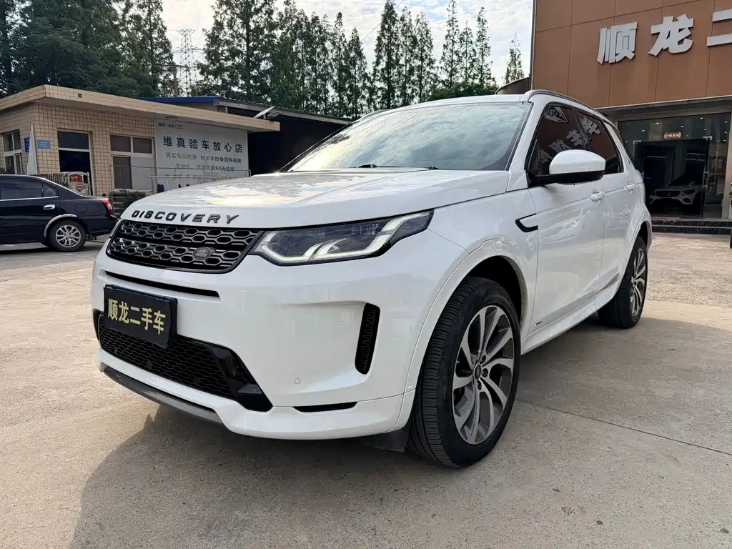 Land Rover Discovery Sport 2020 — фото 1