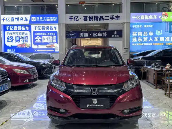 Honda Vezel 2015