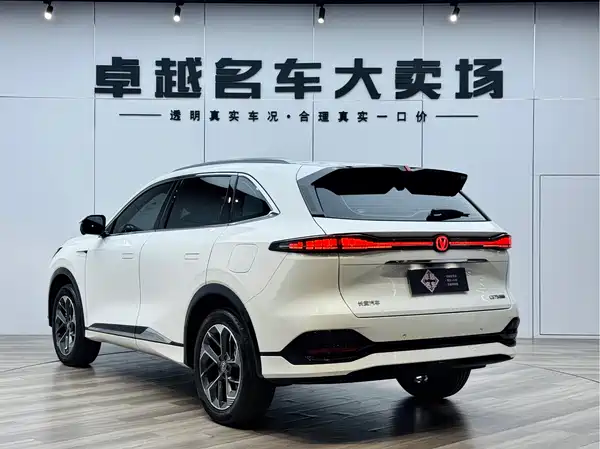 Changan CS75PLUS 2024