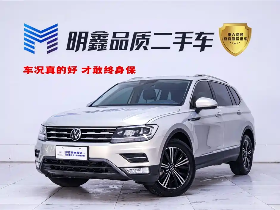 Volkswagen Tiguan L 2021 — фото 1