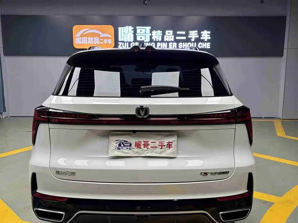 Changan CS75 PLUS 2024 — фото 8
