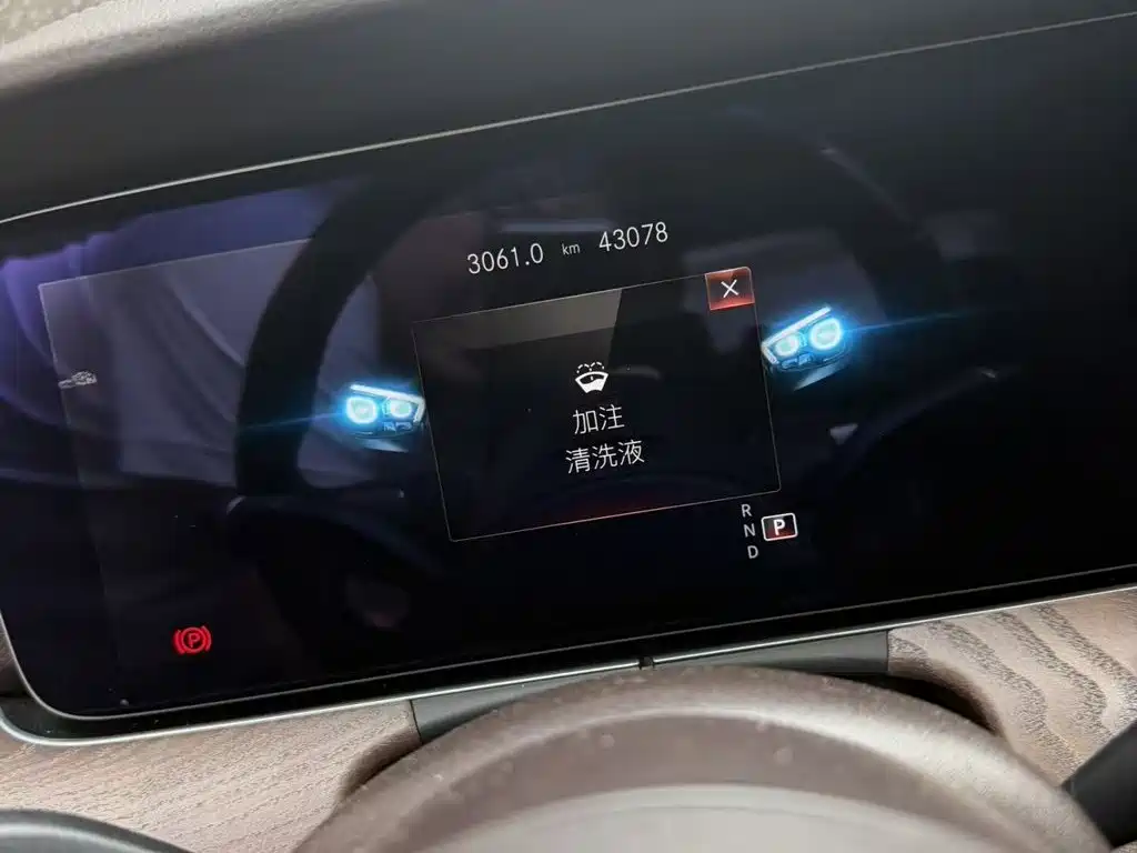 Mercedes-Benz E-Class 2023
