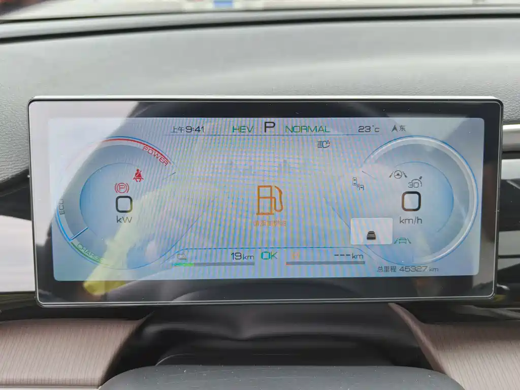 BYD Pro New Energy 2023 — фото 10