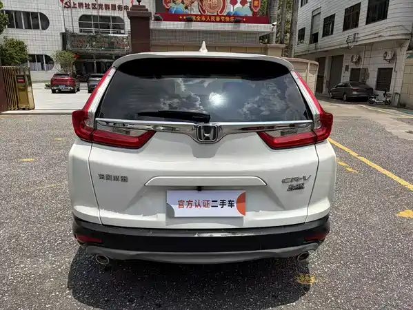 Honda CR-V 2019