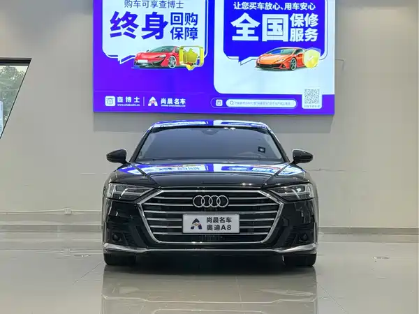 Audi A8 2022