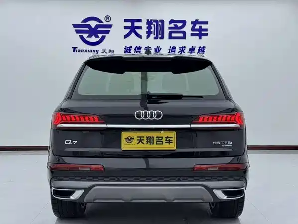 Audi Q7 2021