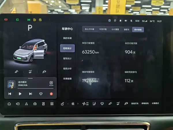 Li Auto L9 2024