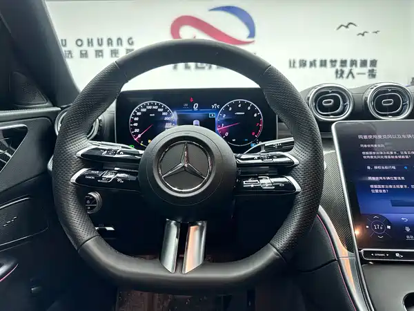 Mercedes-Benz C-Class 2023