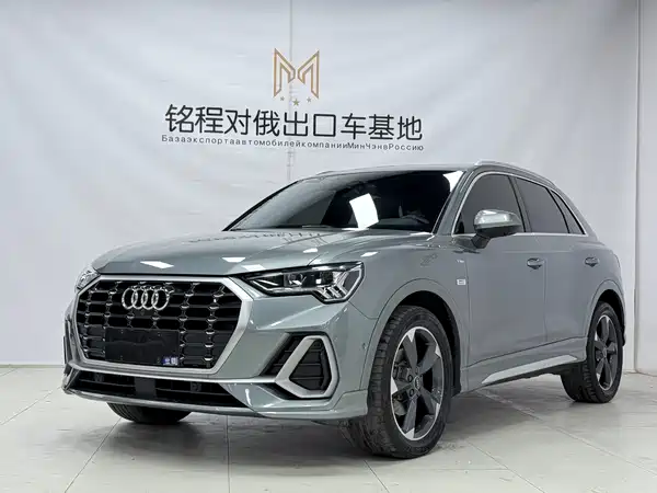 Audi Q3 2022