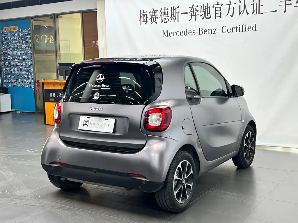 smart Fortwo 2017