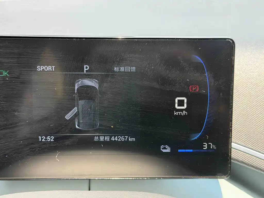 BYD Seagull 2023 — фото 16