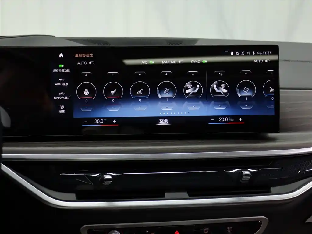 BMW X7 2023 — фото 18
