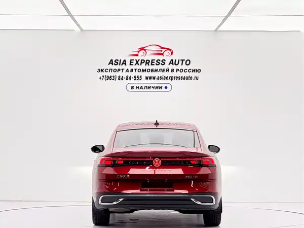Volkswagen Lamando 2023