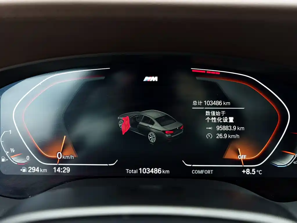 BMW 5 Series 2021 — фото 14