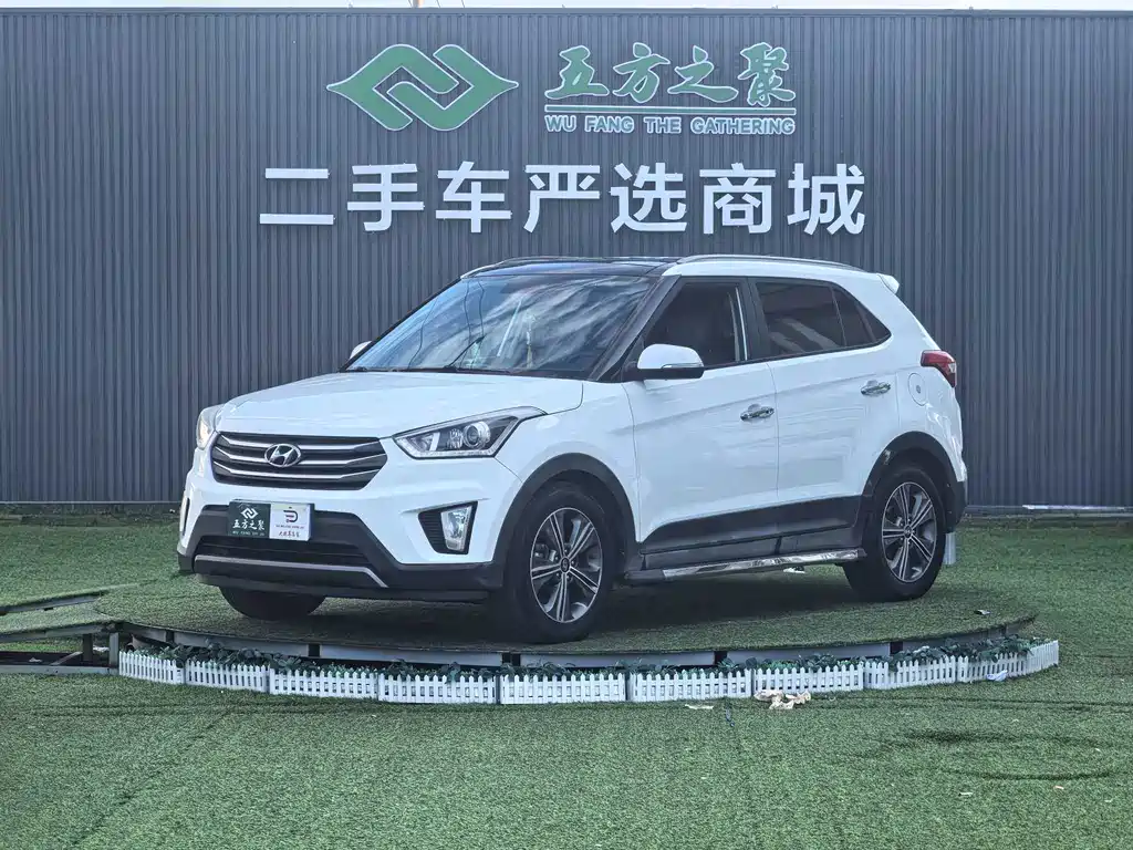 Hyundai ix25 2015 — фото 1