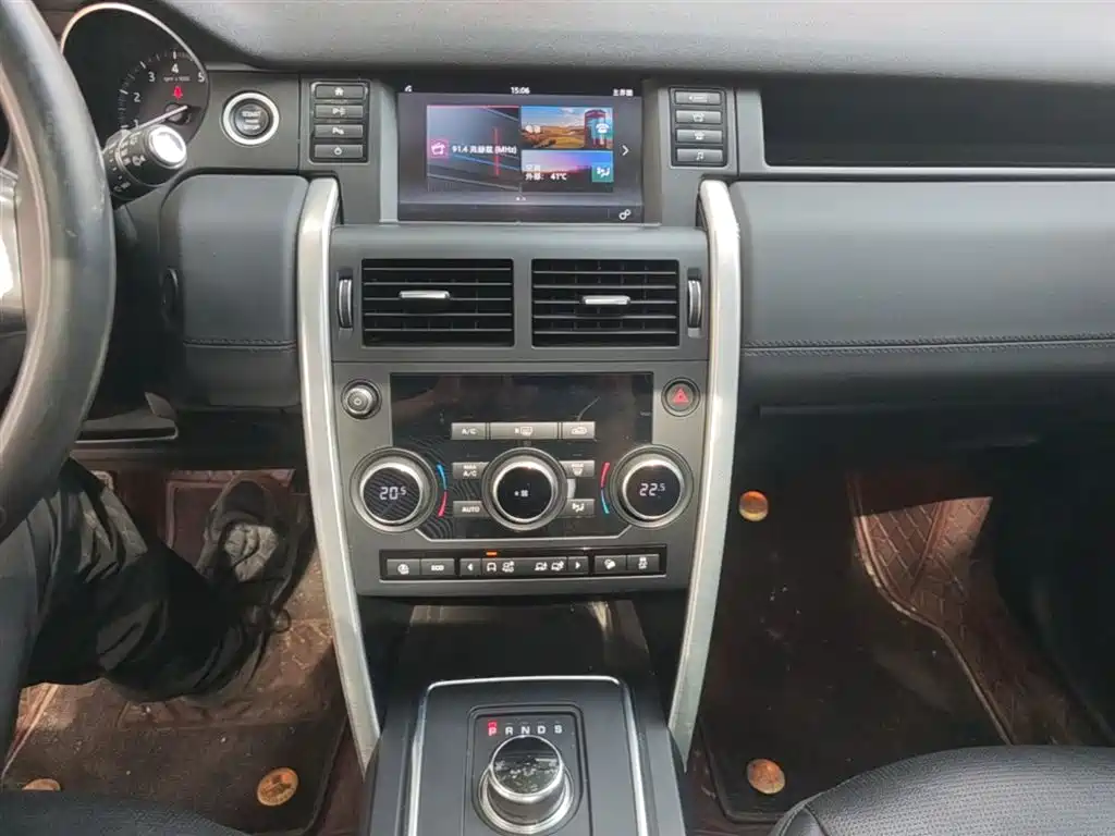 Land Rover Discovery Sport 2018 — фото 13