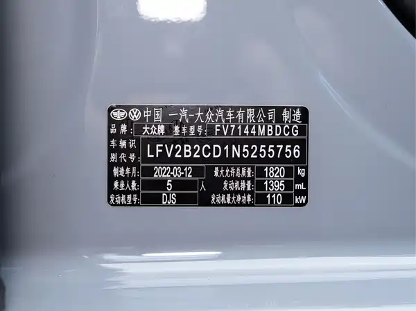 Volkswagen Golf 2022