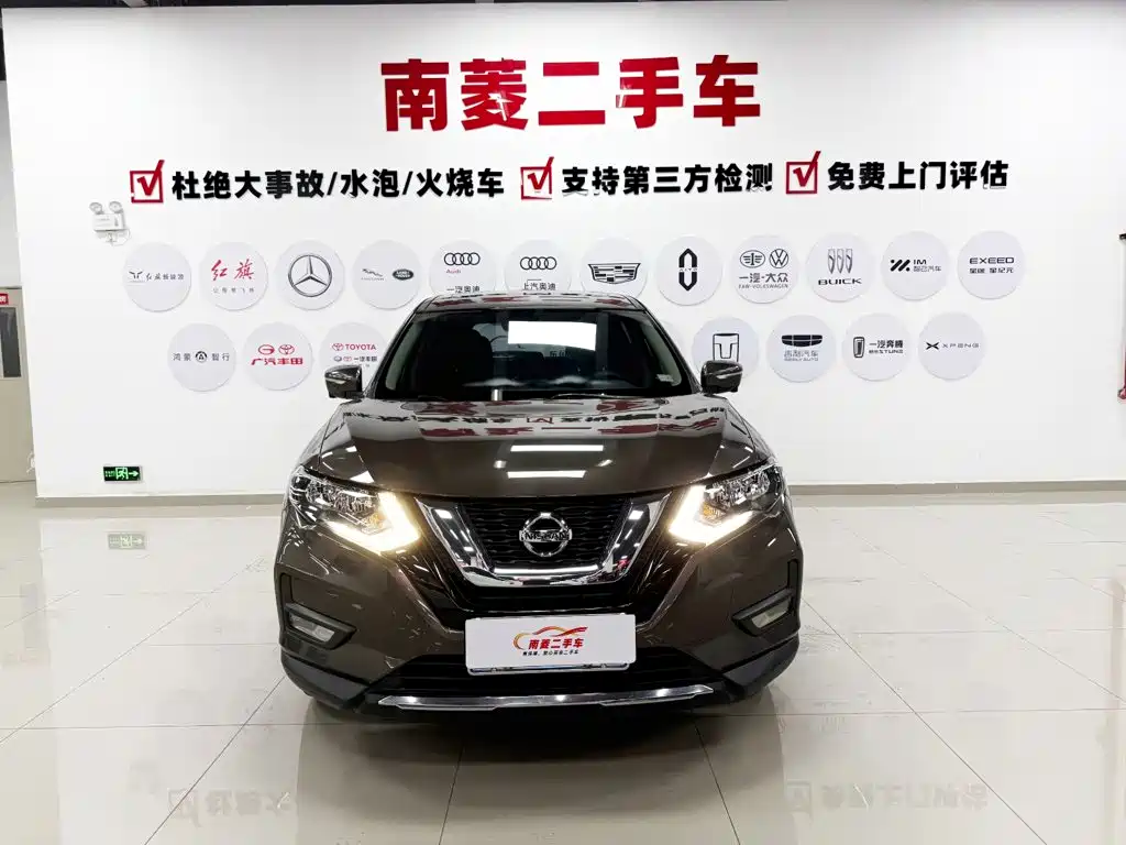 Nissan X-Trail 2020