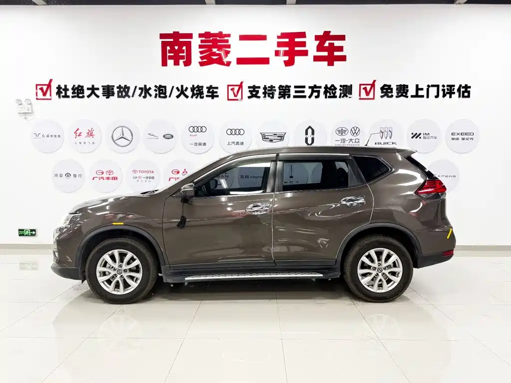 Nissan X-Trail 2020