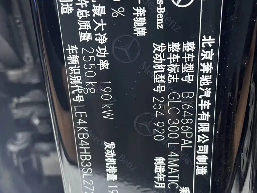 Mercedes-Benz GLC 2025 — фото 20