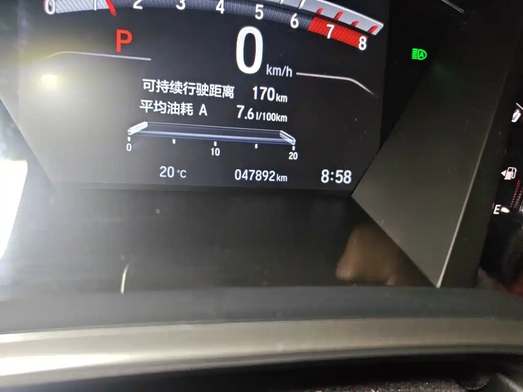 Honda CR-V 2021