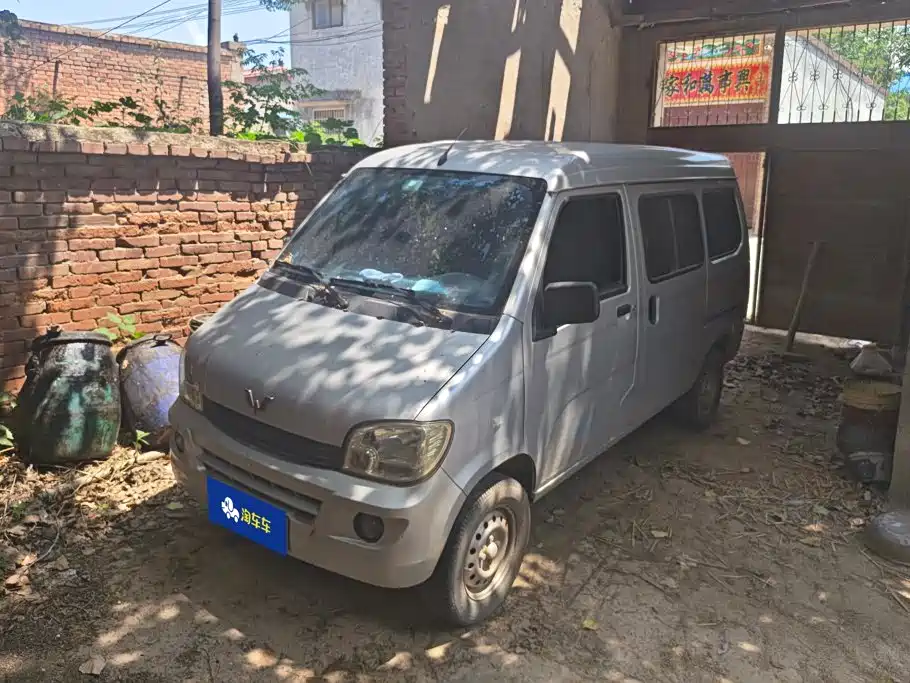 Wuling Zhiguang 2017
