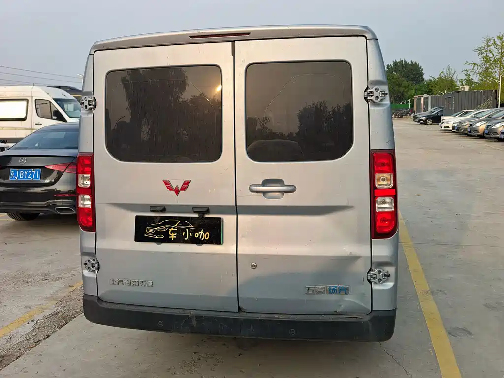 Wuling Yangguang 2024