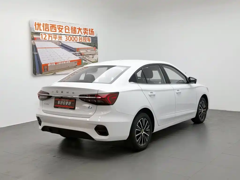 Roewe i5 2022
