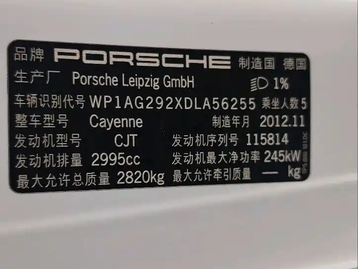 Porsche Cayenne 2013 — фото 18