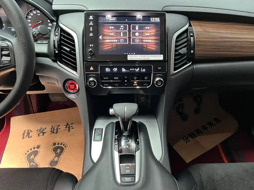 Honda Avancier 2019 — фото 10