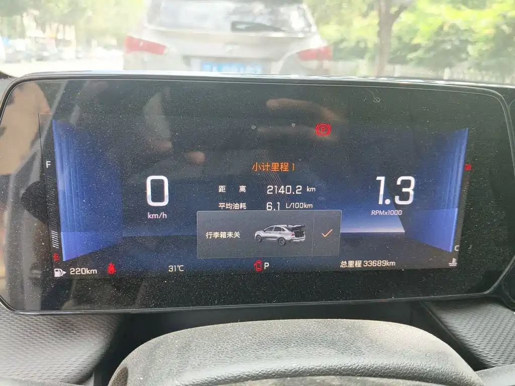 Chevrolet Cruze 2023