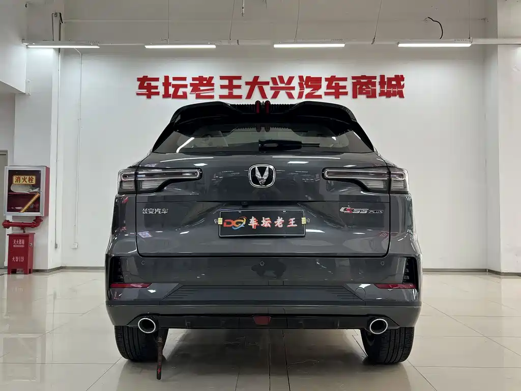 Changan CS55PLUS 2025 — фото 8