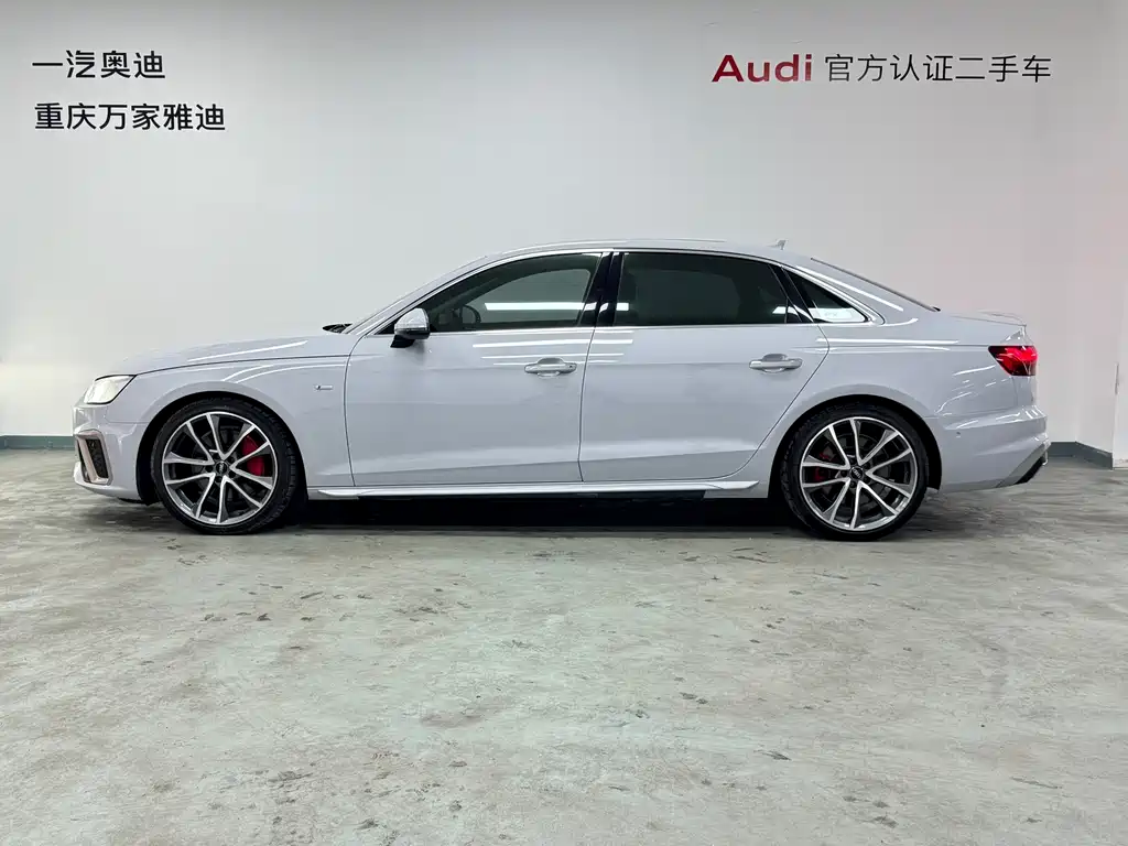 Audi A4L 2020