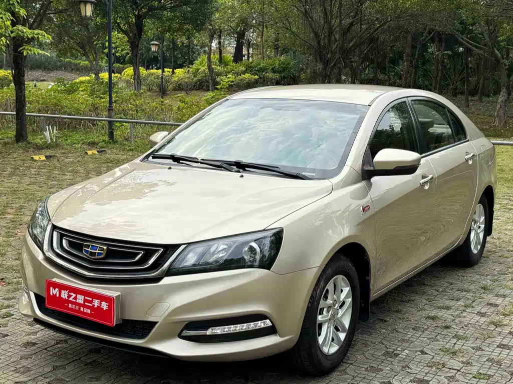 Geely Emgrand 2017 — фото 1