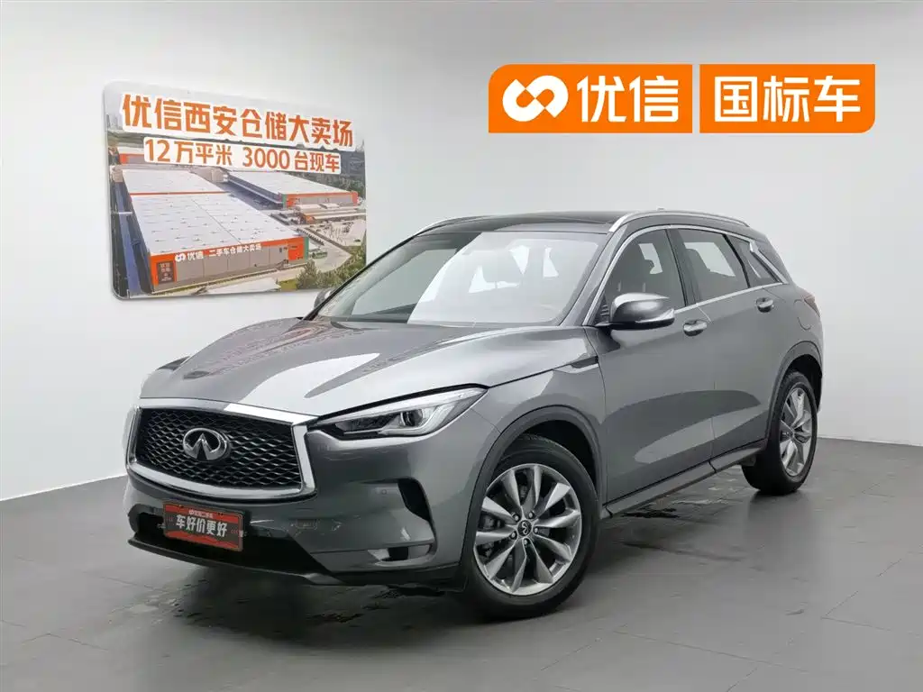 Infiniti QX50 2020