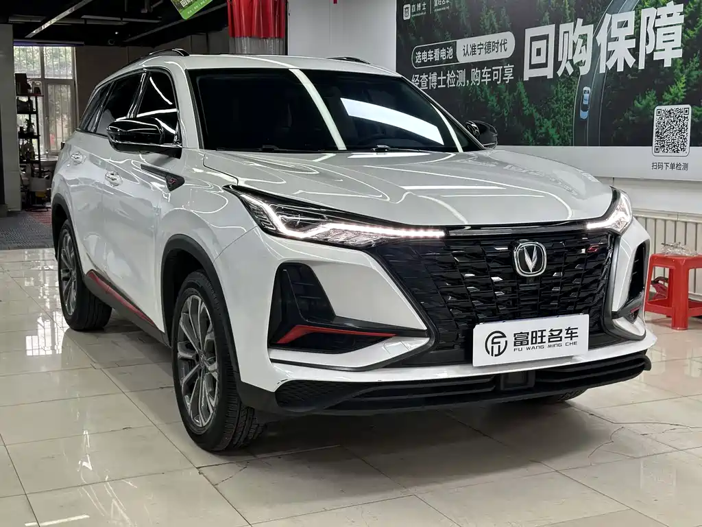 Changan CS75 PLUS 2021 — фото 3