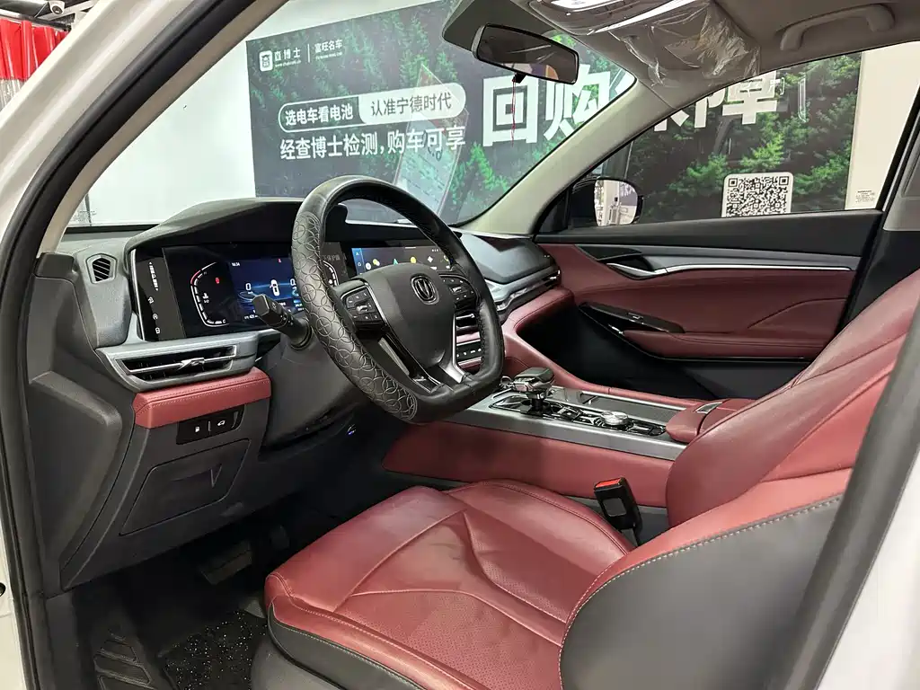 Changan CS75 PLUS 2021 — фото 11