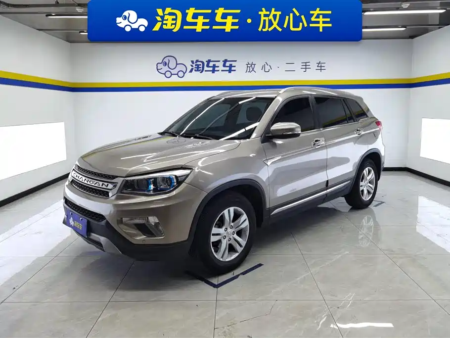 Changan CS75 2015