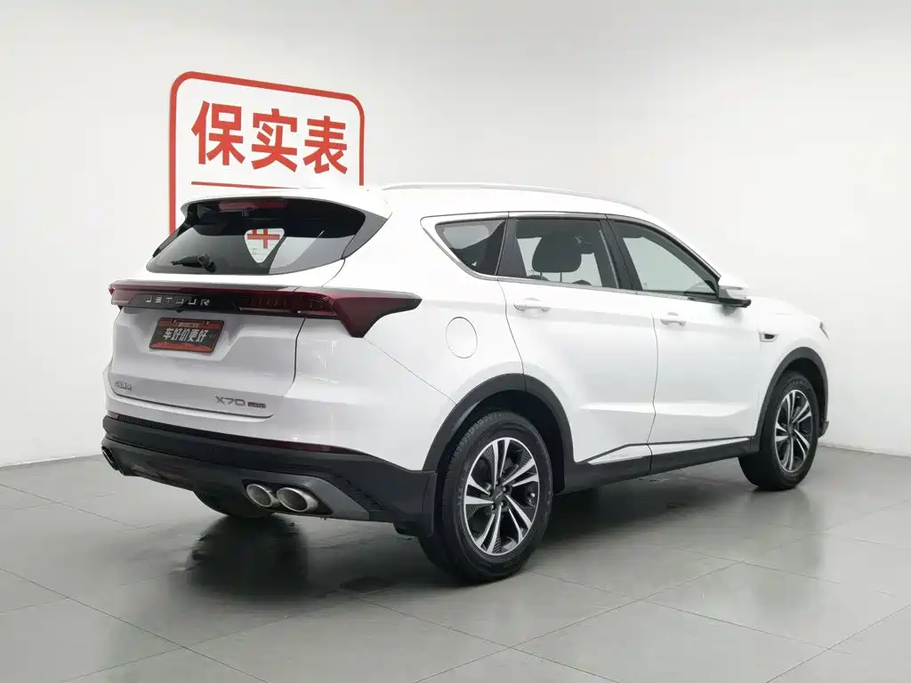 Jetour Jietu X70 PLUS 2022