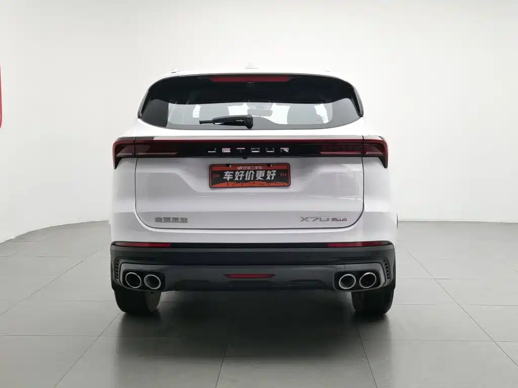 Jetour Jietu X70 PLUS 2022