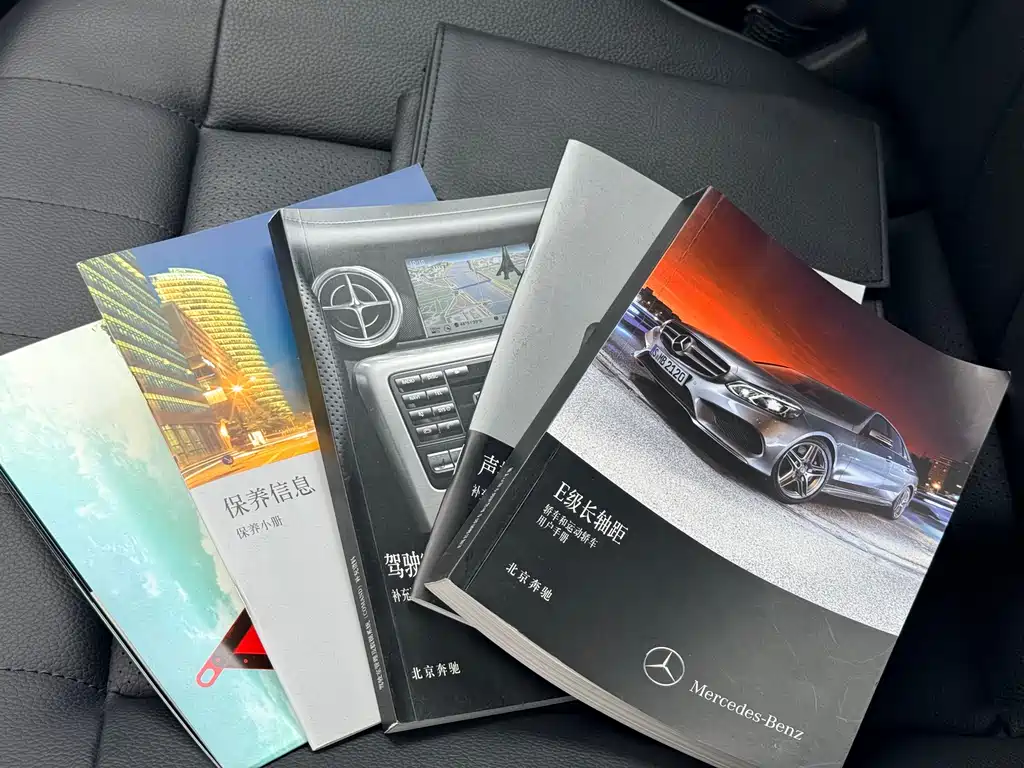 Mercedes-Benz E-Class 2015 — фото 8