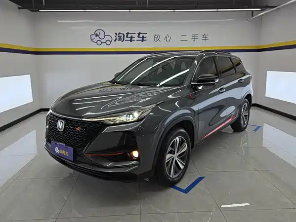 Changan CS75PLUS 2020