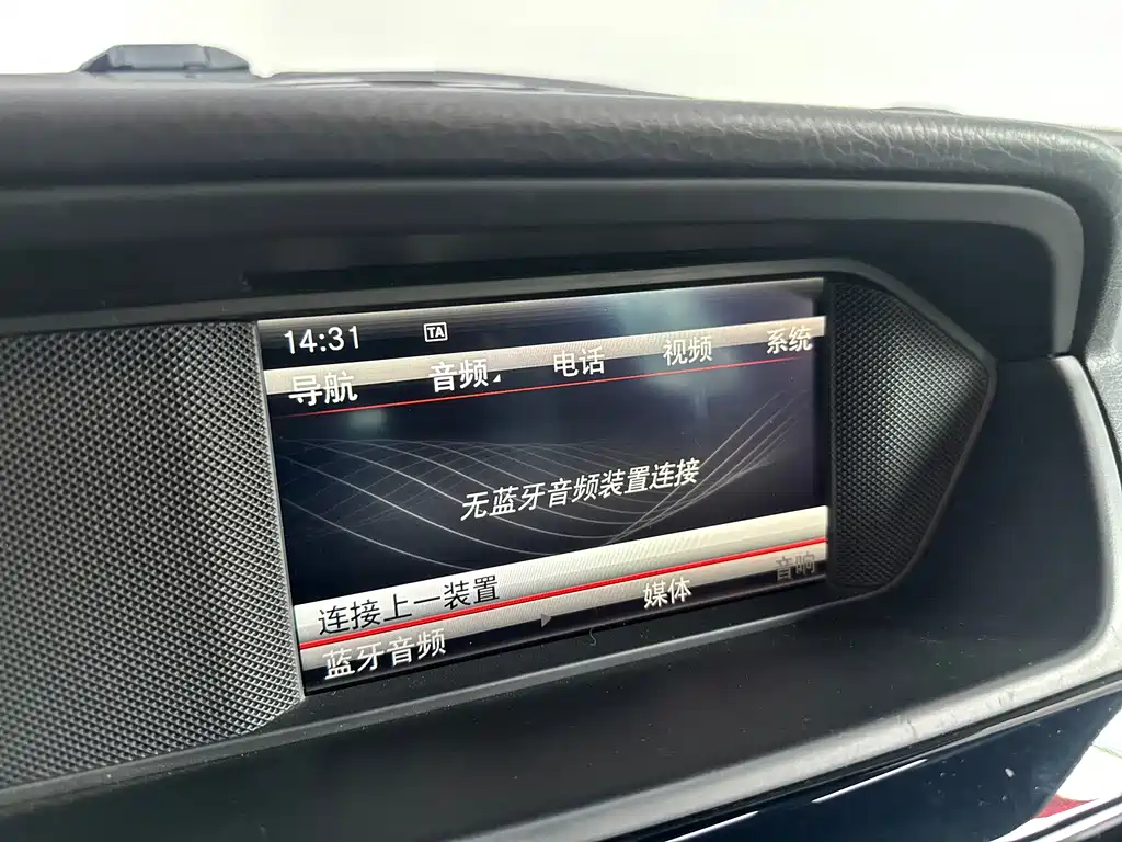 Mercedes-Benz C-Class AMG 2014 — фото 13