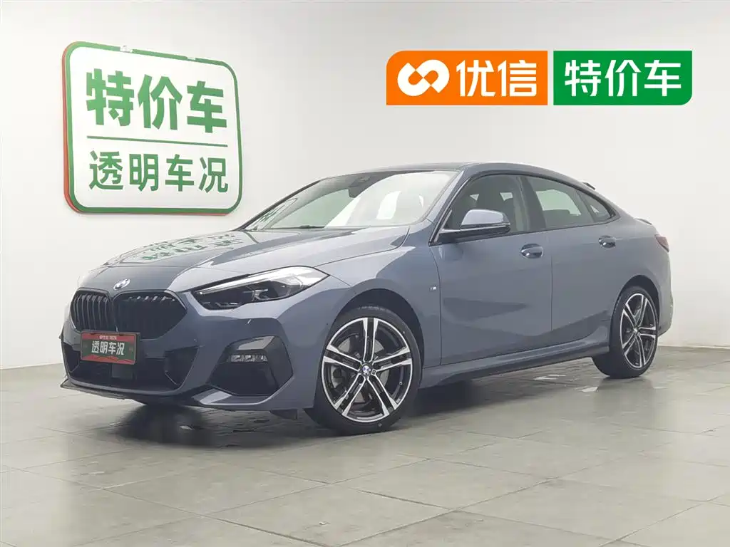 BMW 2 Series 2023