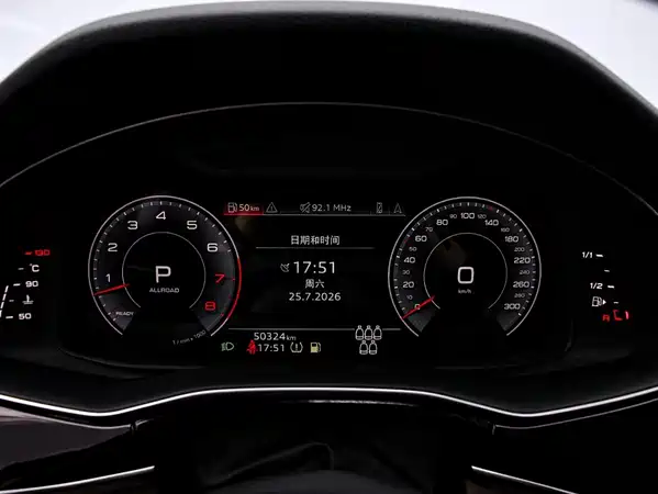 Audi Q7 2023