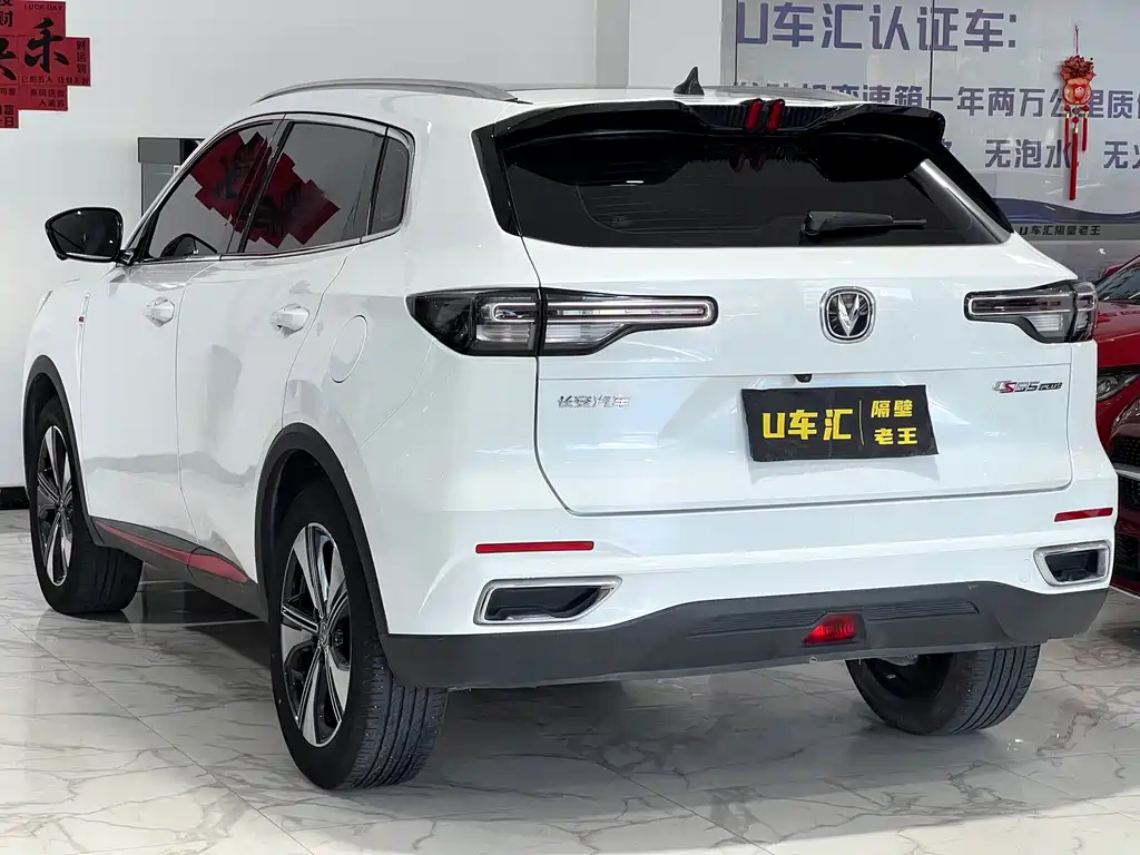 Changan CS55PLUS 2023 — фото 9