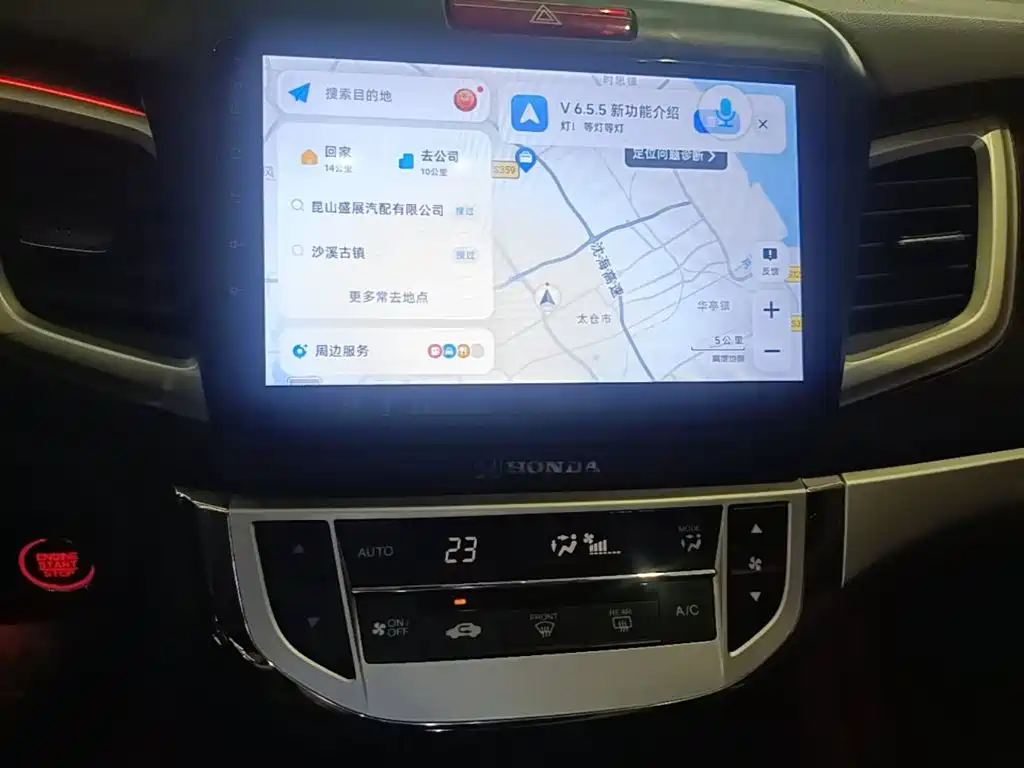 Honda Jade 2017 — фото 13