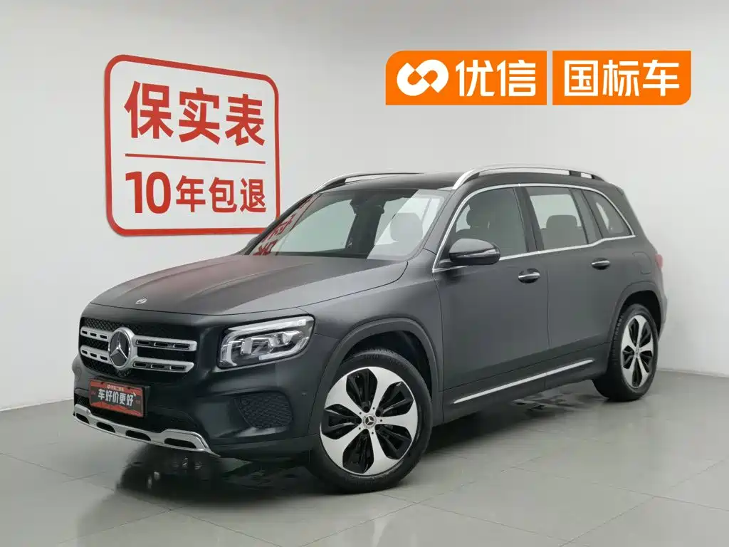 Mercedes-Benz GLB 2022